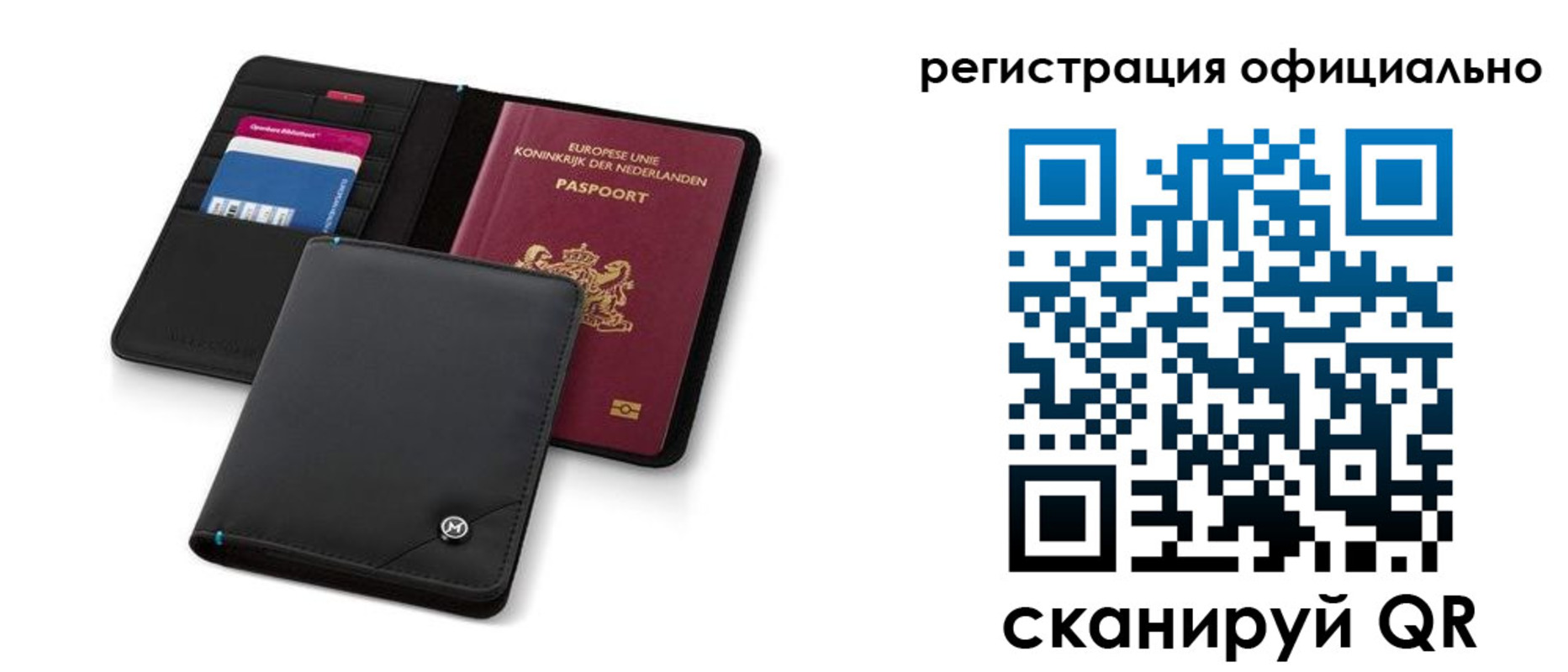 прописка для кредита в Плавске